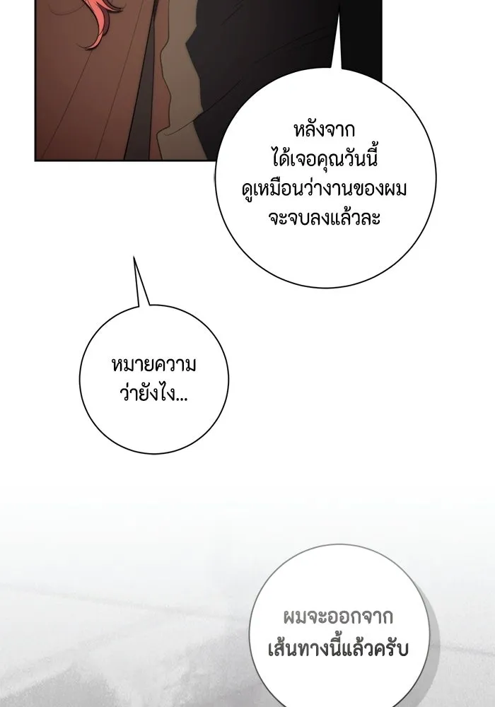 หน้า 85