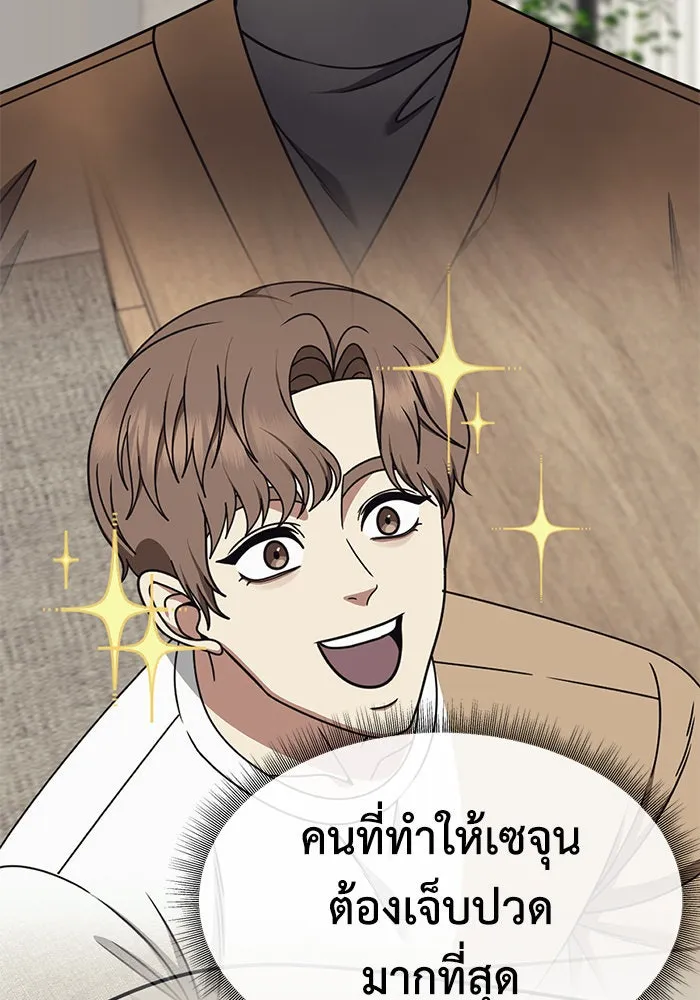 หน้า 161