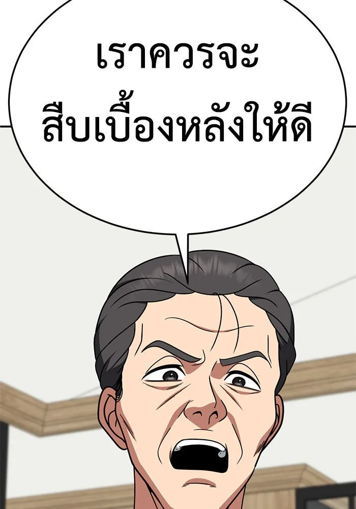 หน้า 143