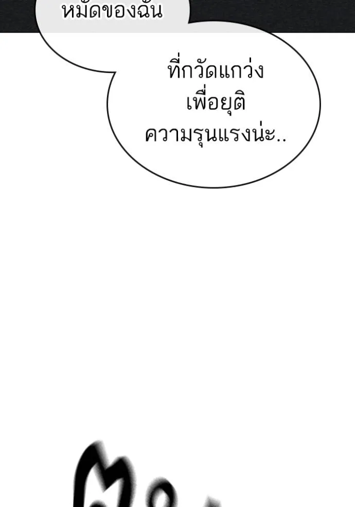 หน้า 146