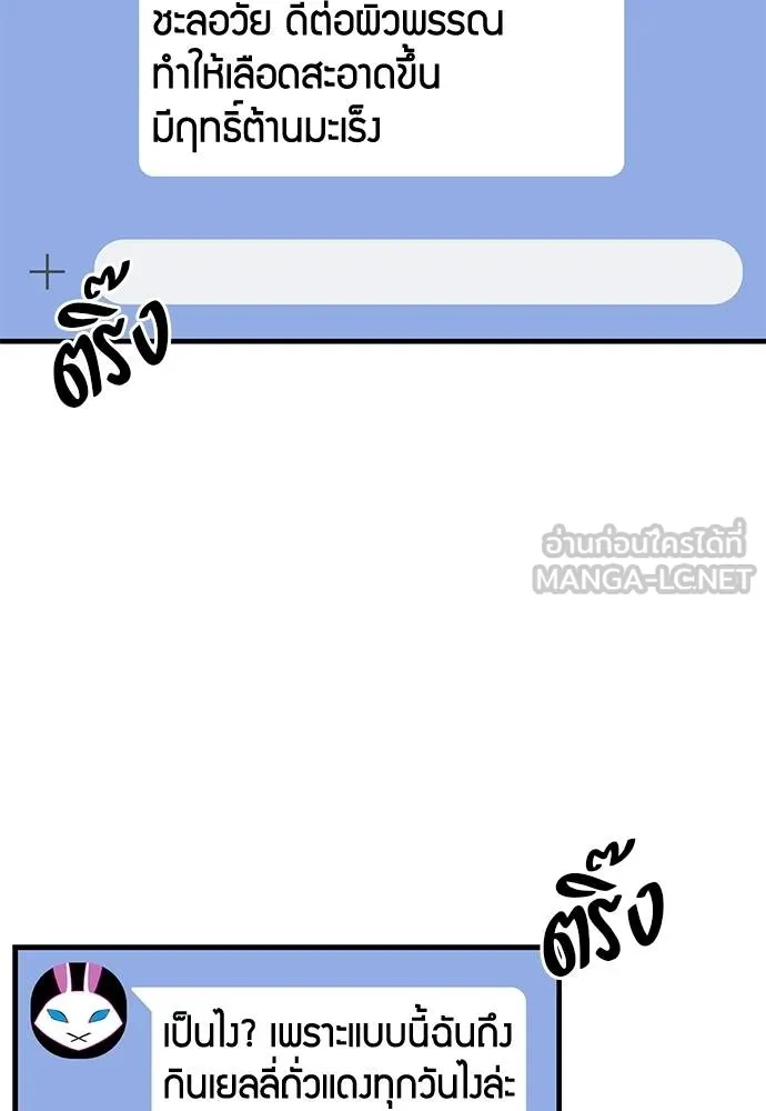 หน้า 112