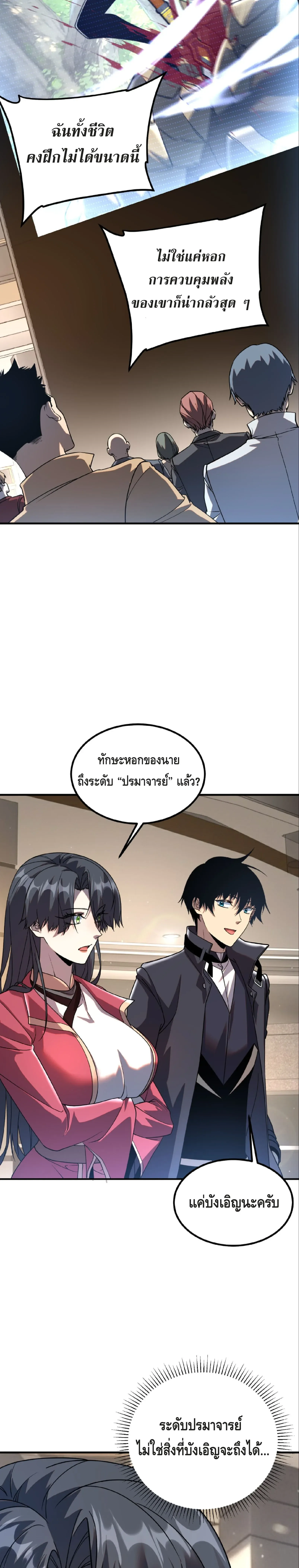 หน้า 26