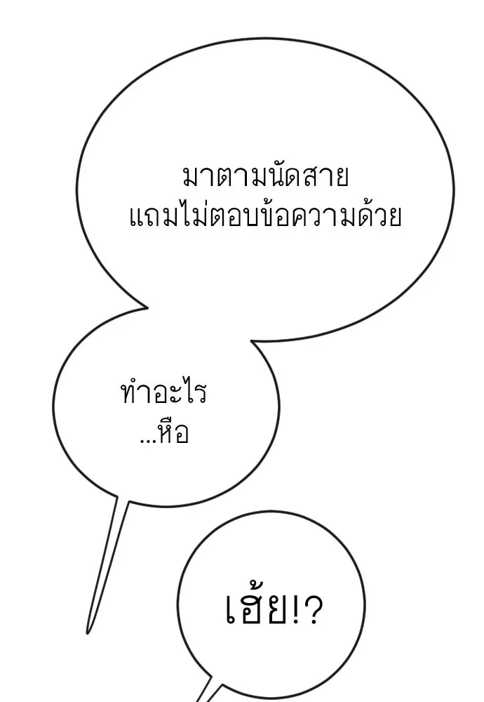 หน้า 179