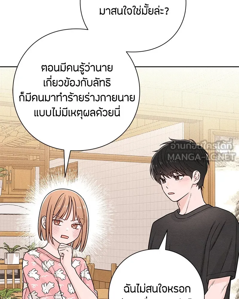 หน้า 72