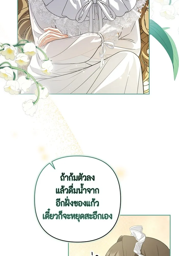 หน้า 80