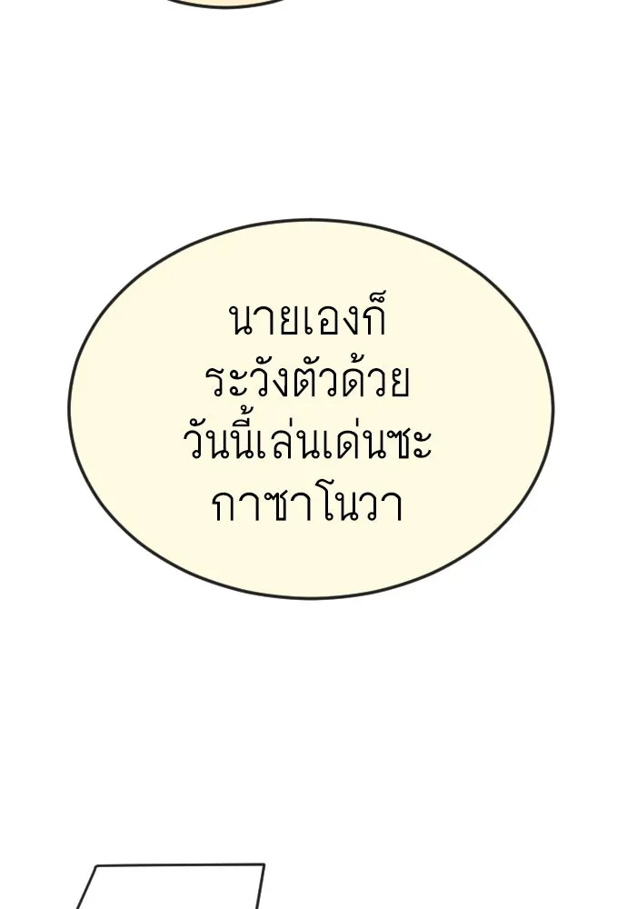 หน้า 83
