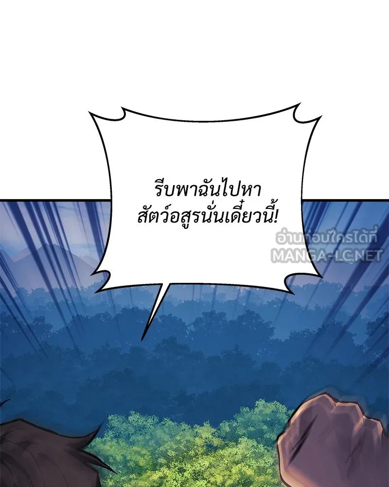 หน้า 114