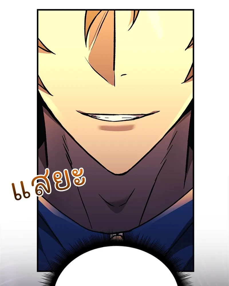 หน้า 146