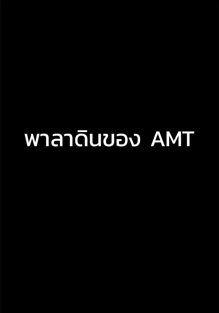 หน้า 199