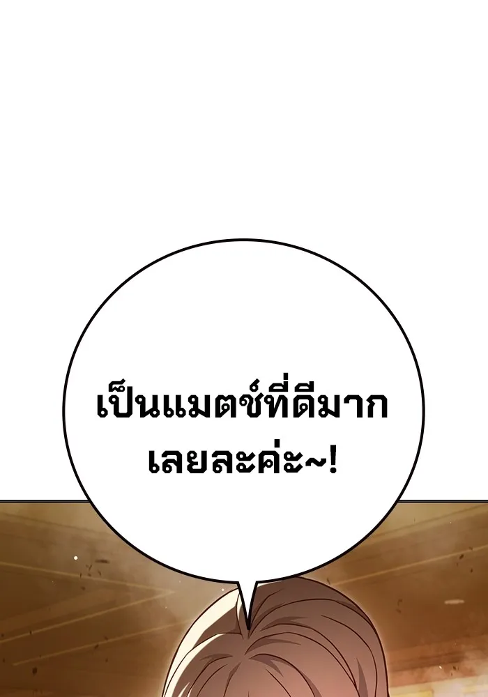 หน้า 112