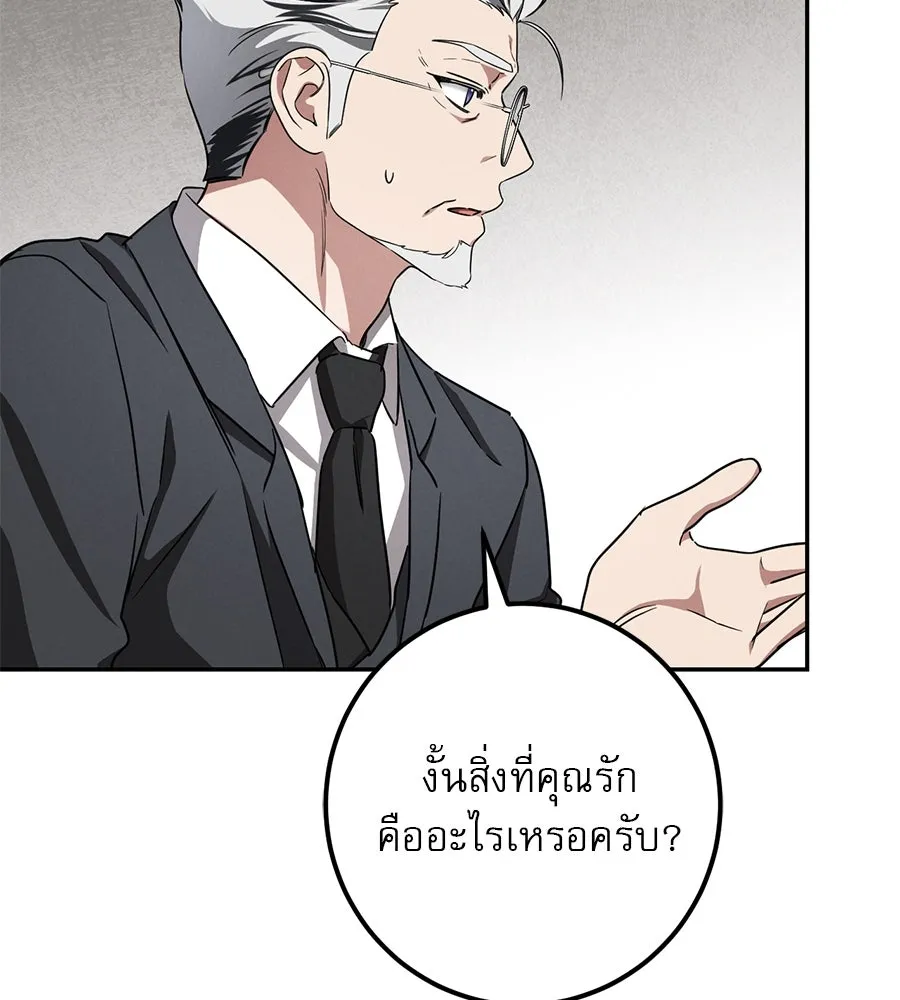 หน้า 86