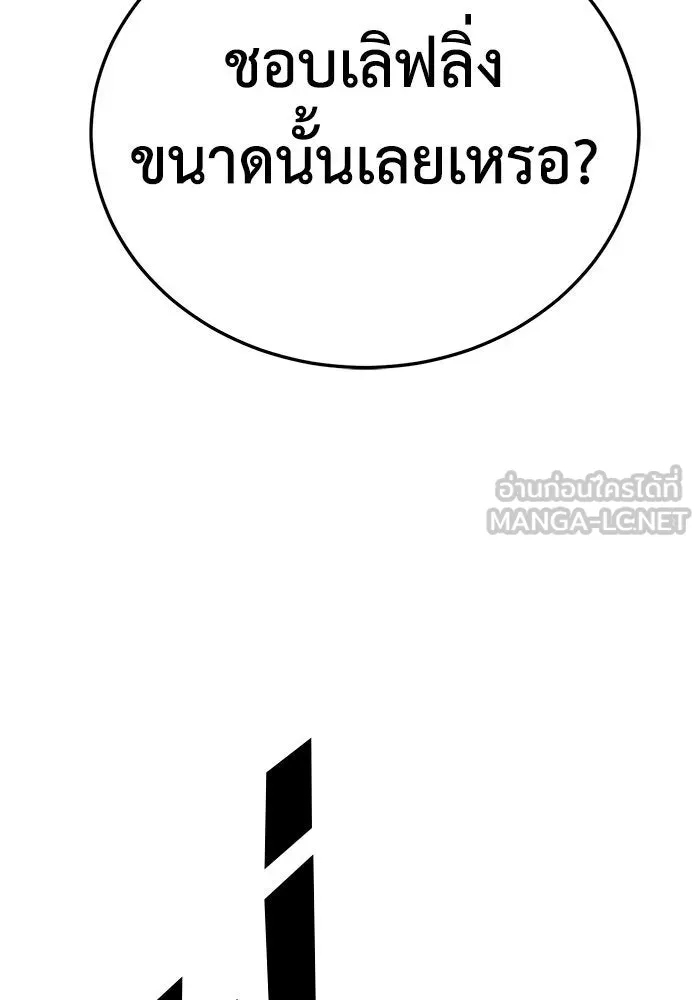 หน้า 174