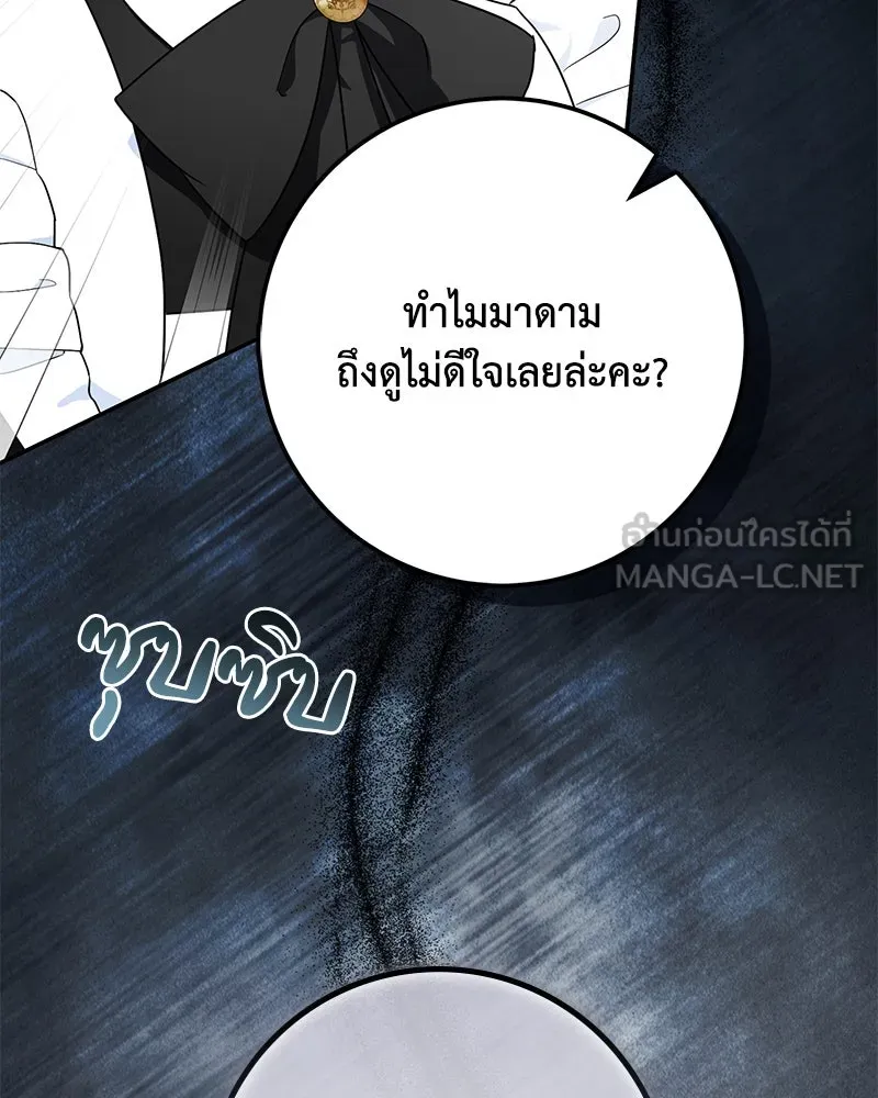 หน้า 111