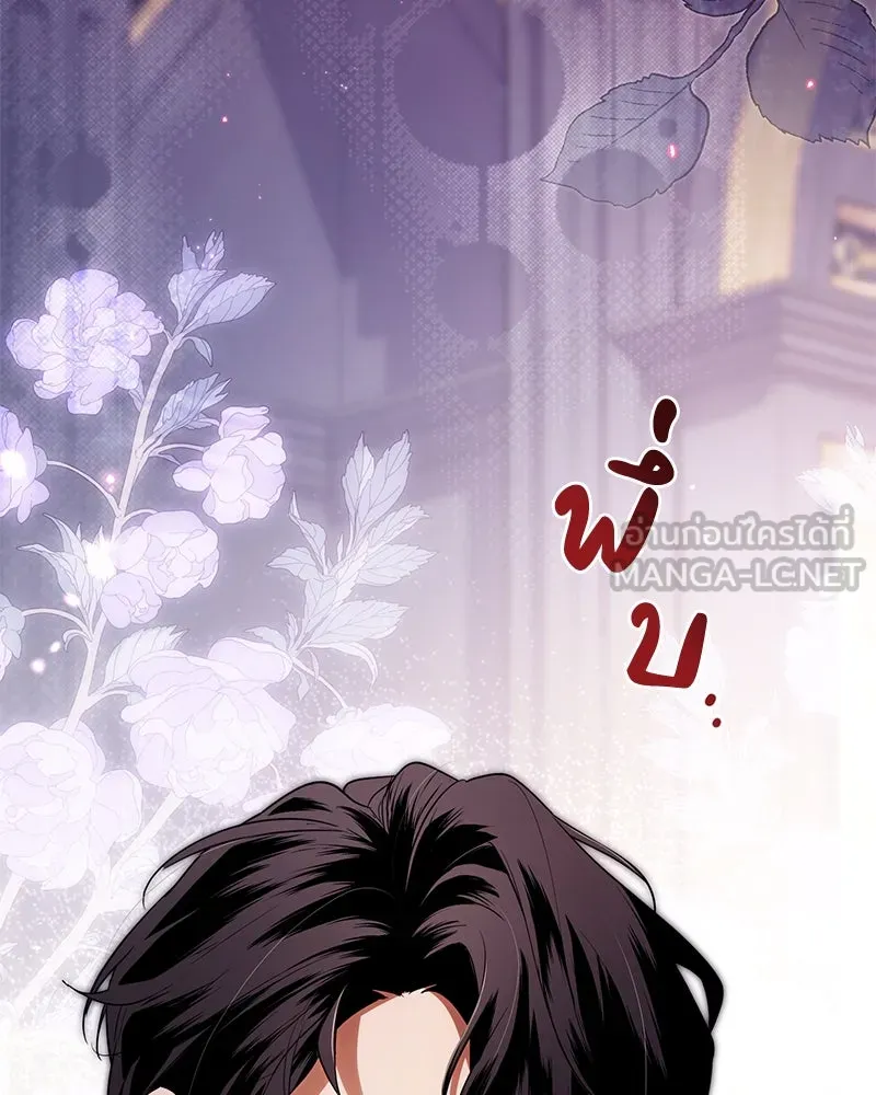 หน้า 117