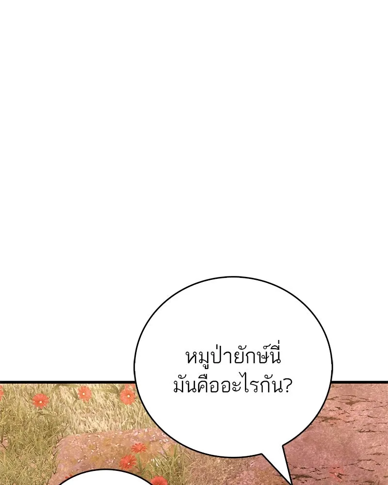 หน้า 154