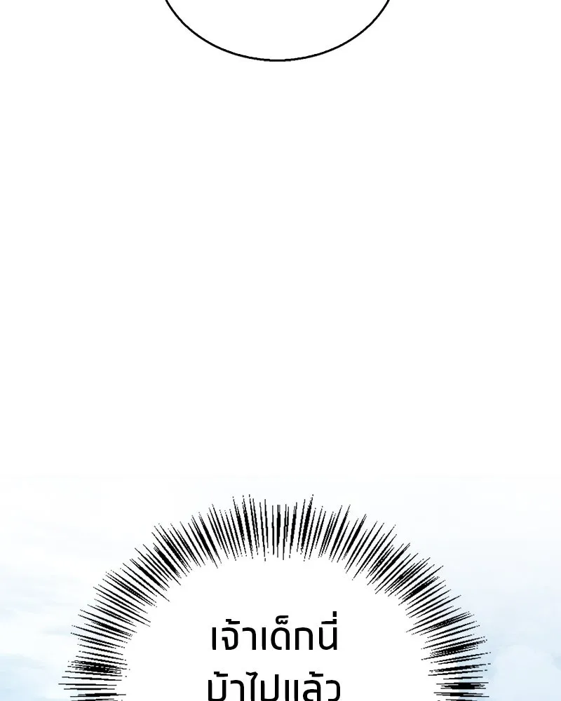 หน้า 104