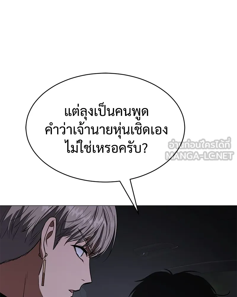 หน้า 195