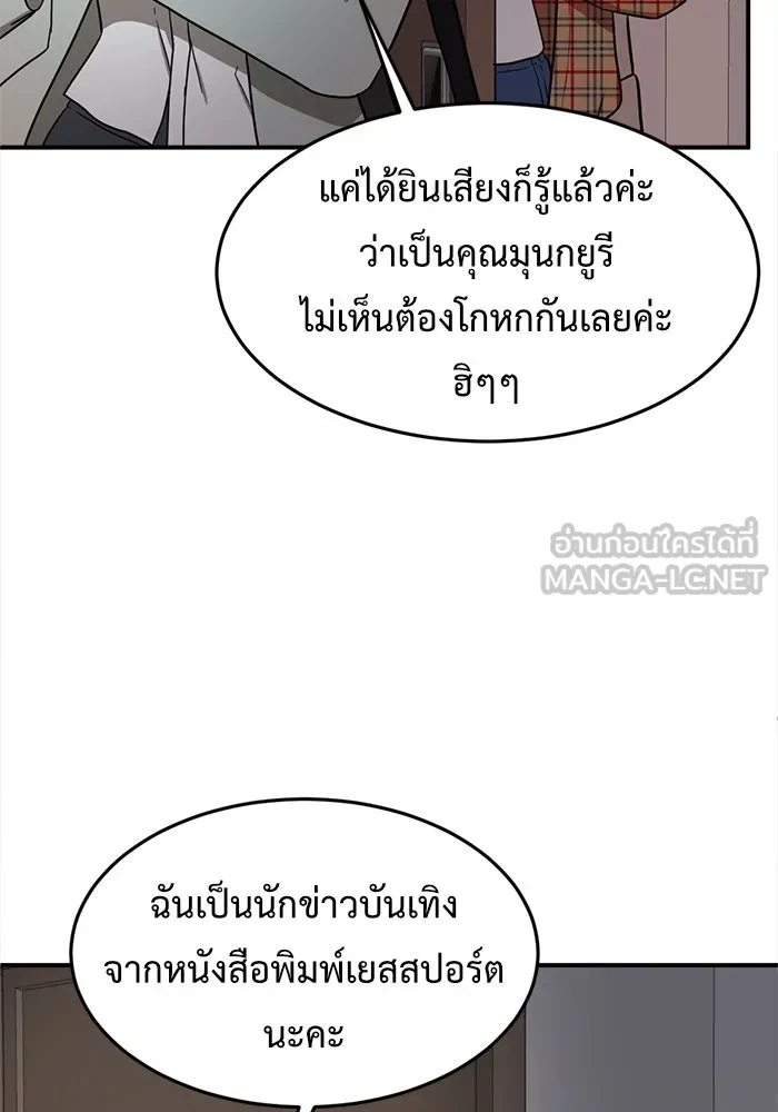 หน้า 93