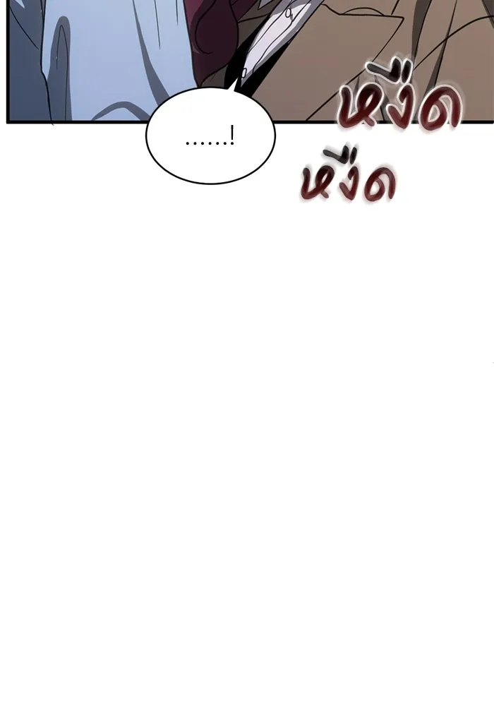 หน้า 83