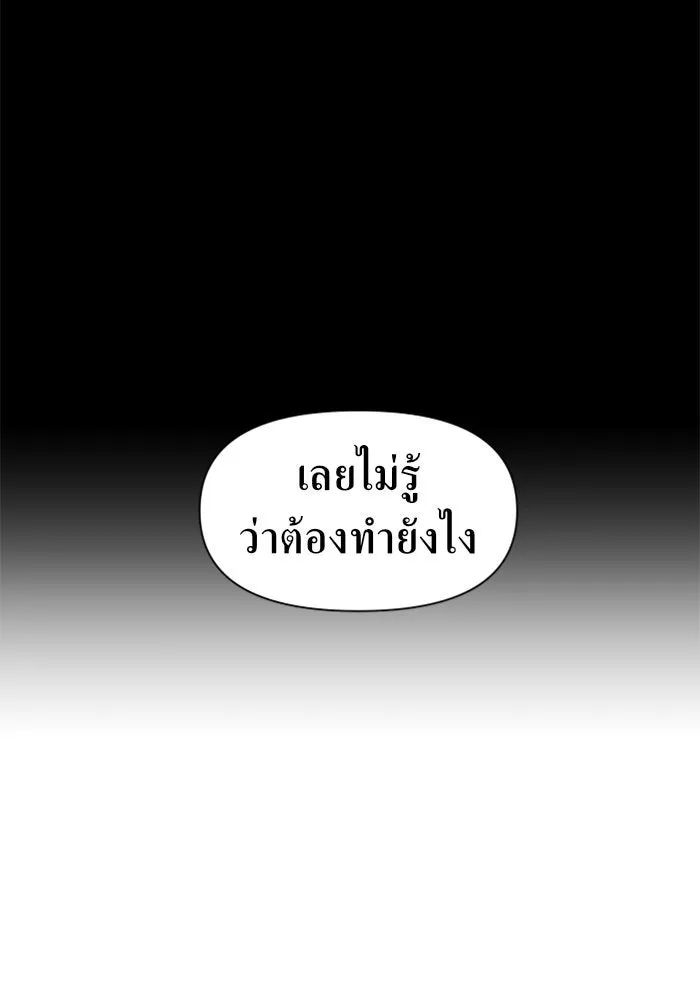หน้า 140