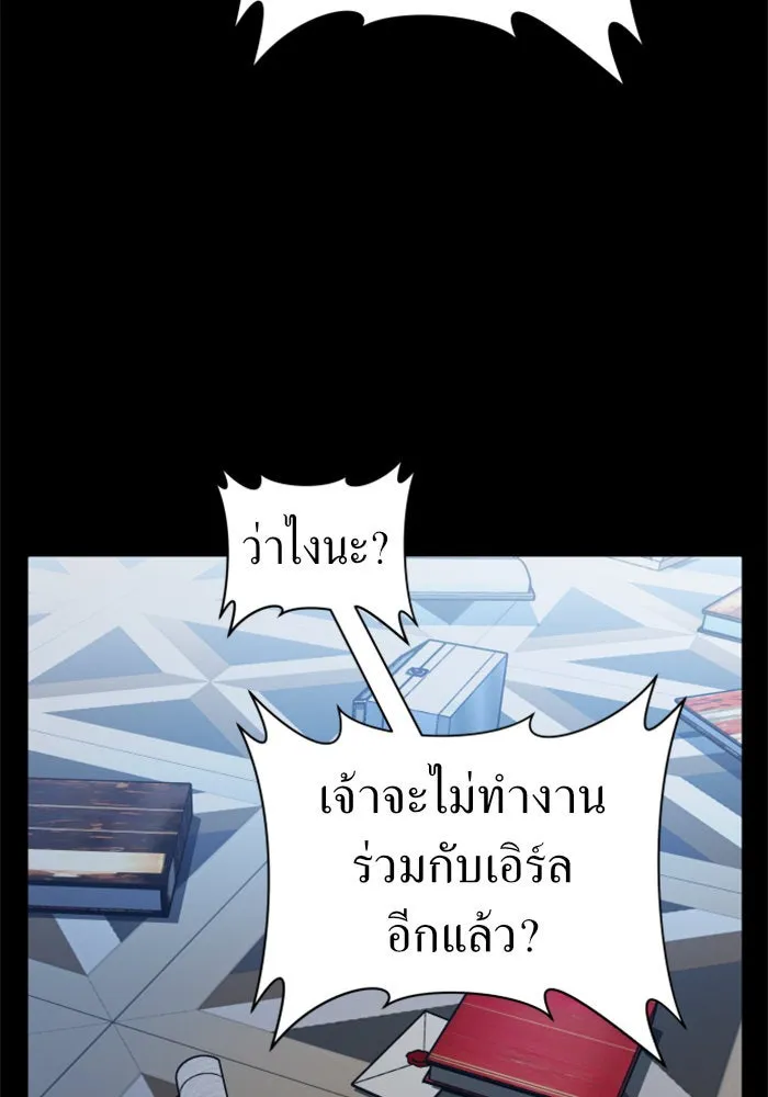 หน้า 140