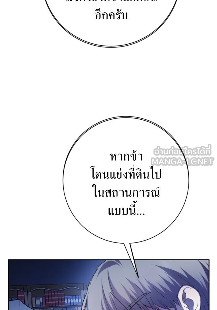 หน้า 138