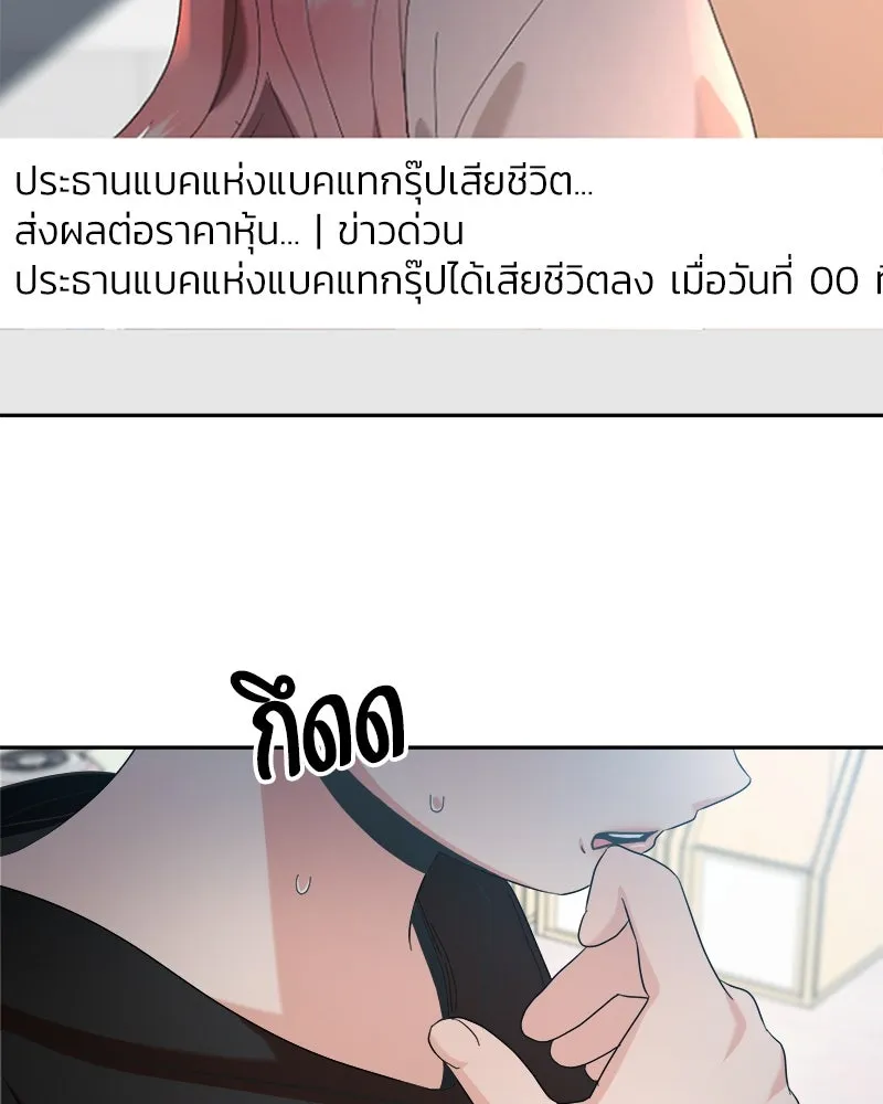 หน้า 94