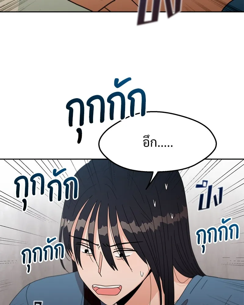 หน้า 74