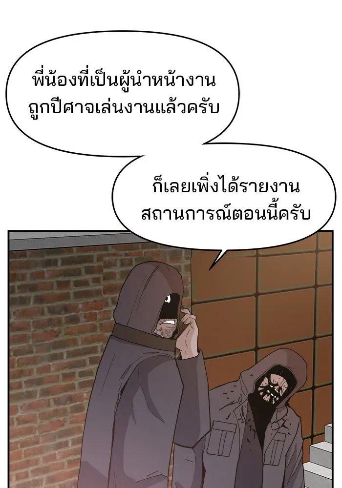 หน้า 113