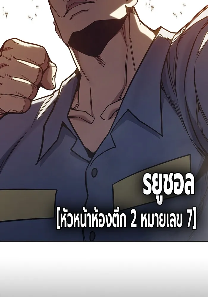 หน้า 110