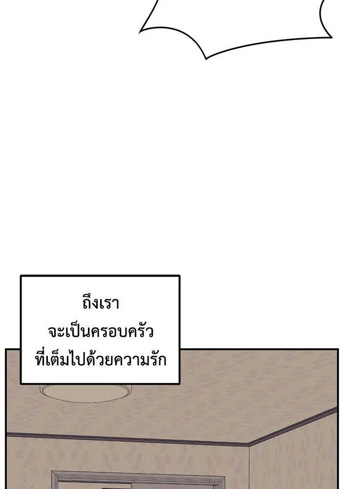 หน้า 139