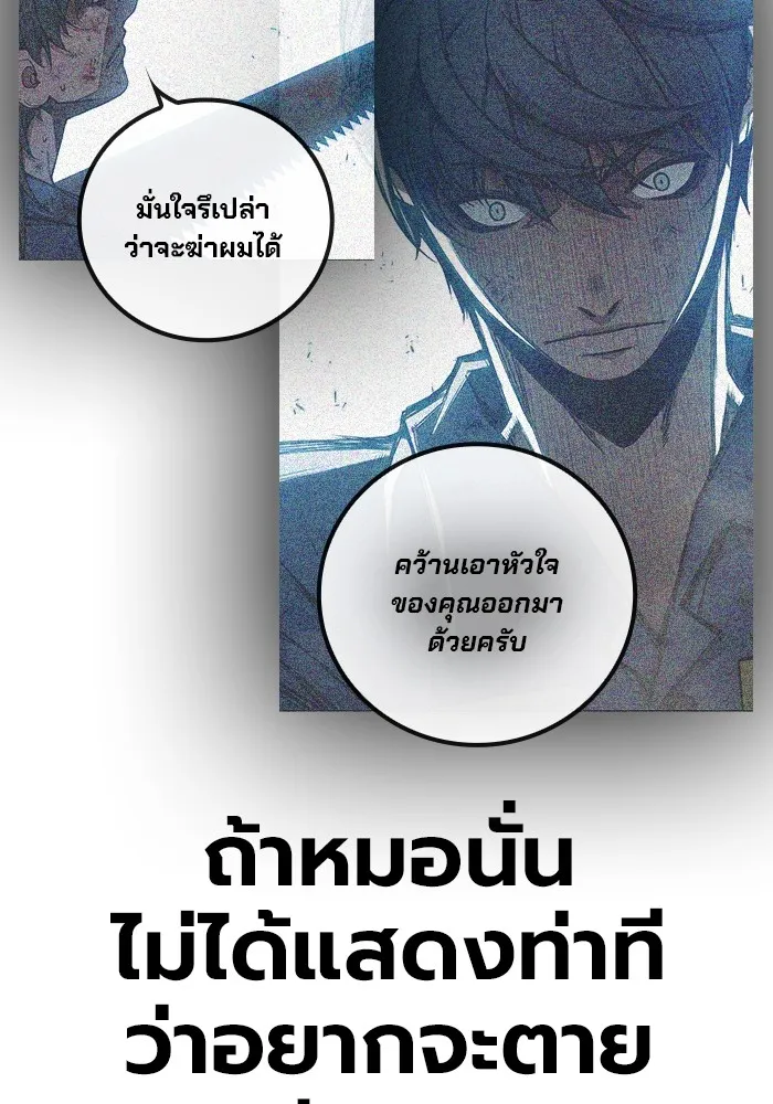 หน้า 92