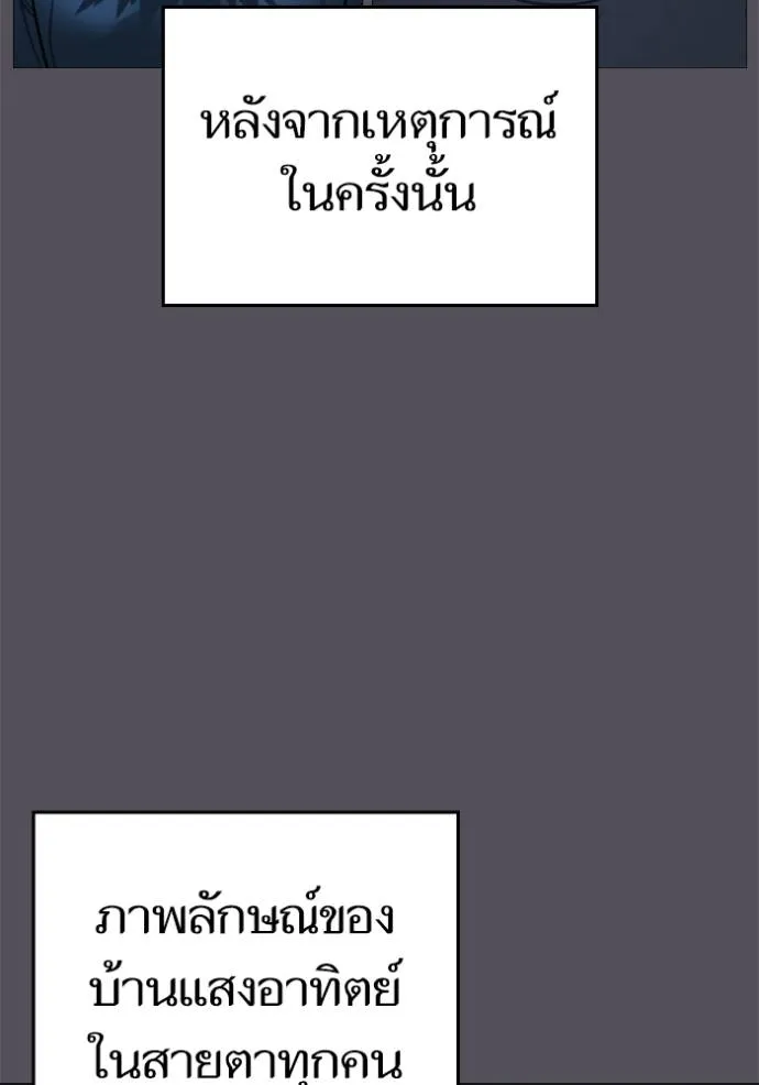 หน้า 103
