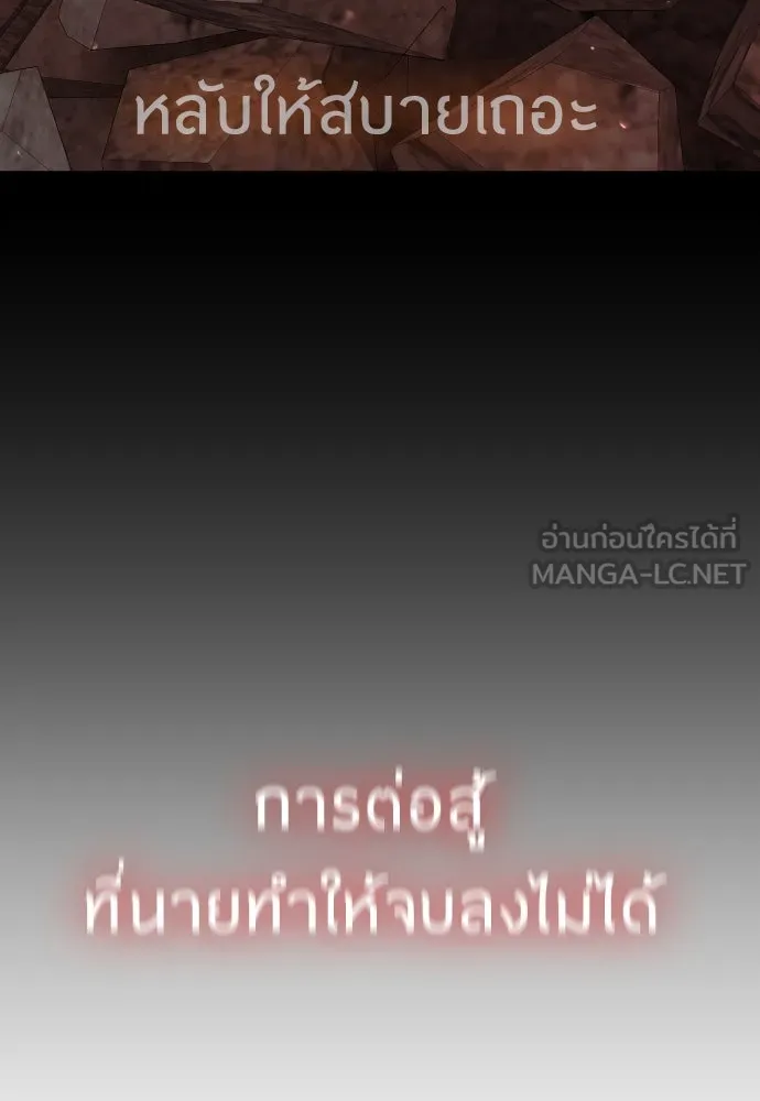 หน้า 183