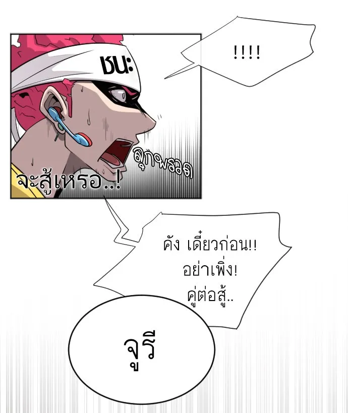 หน้า 146