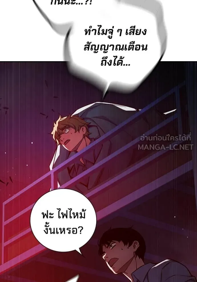 หน้า 165