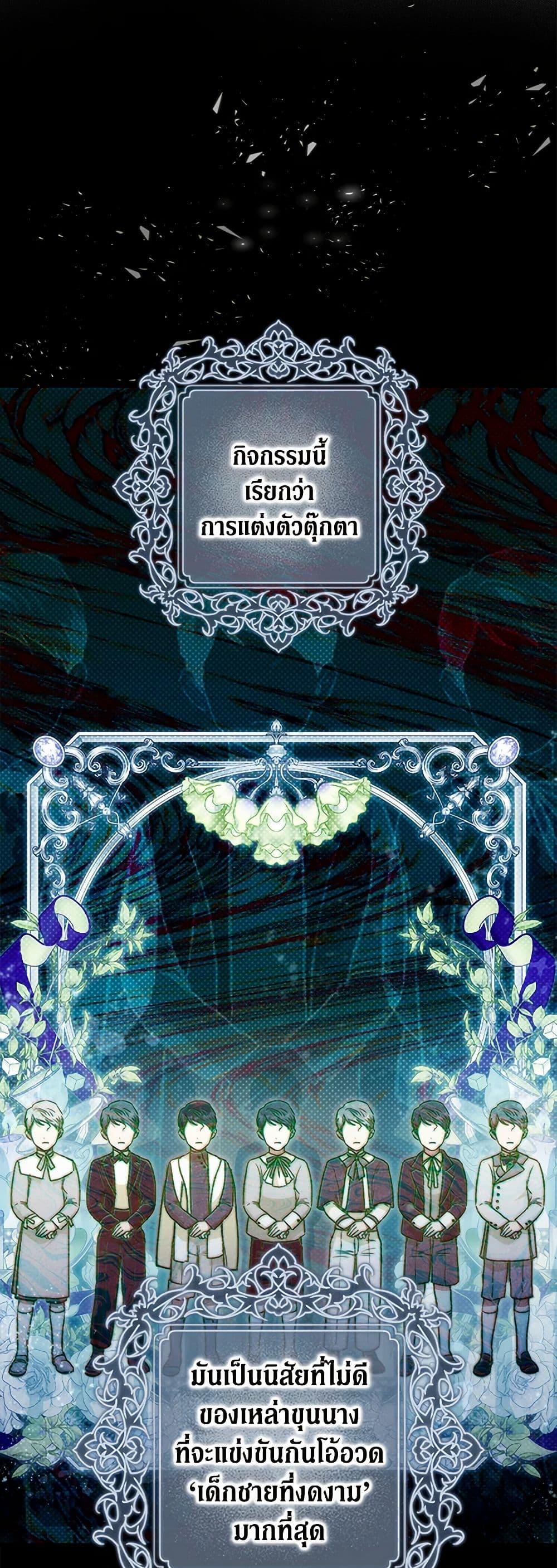 หน้า 28
