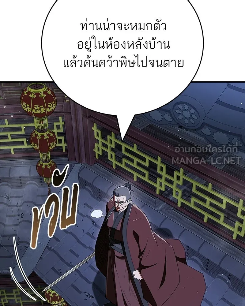 หน้า 159