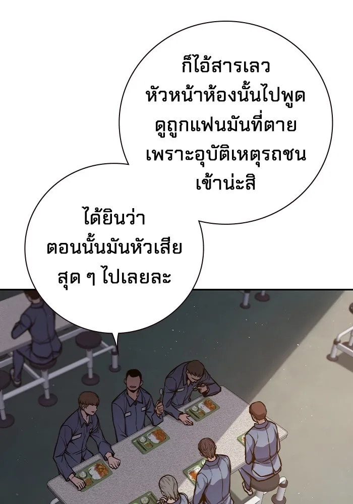 หน้า 133