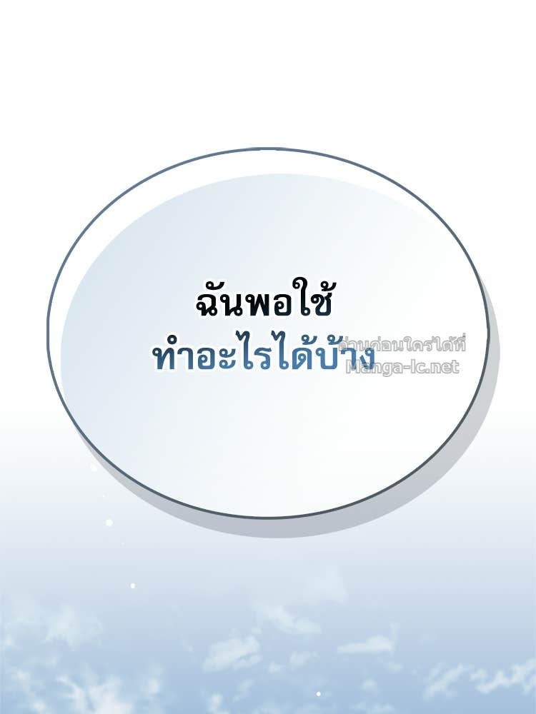 หน้า 113