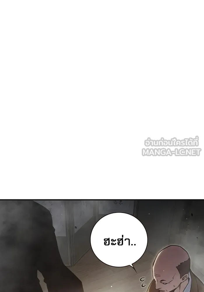 หน้า 192