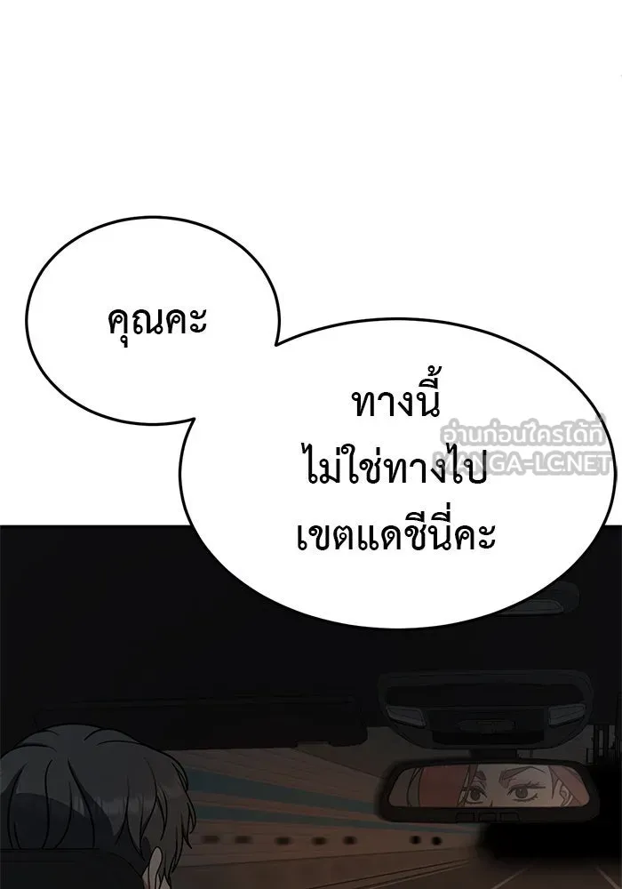 หน้า 168