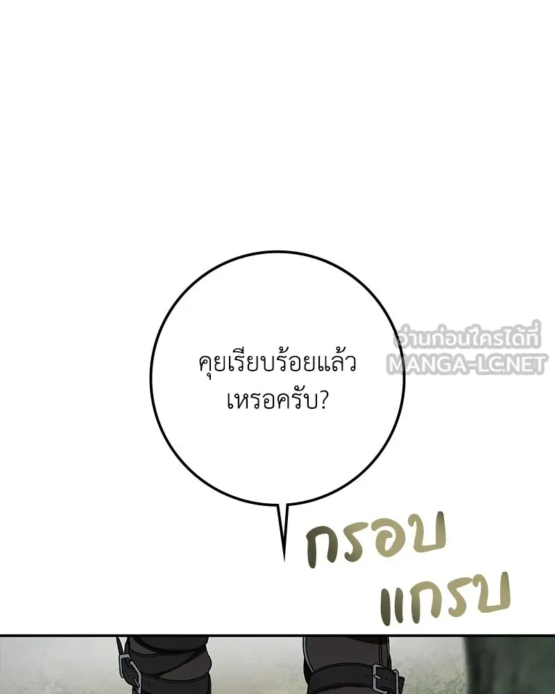 หน้า 111