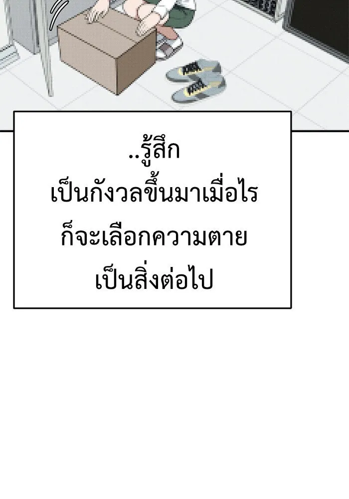 หน้า 121