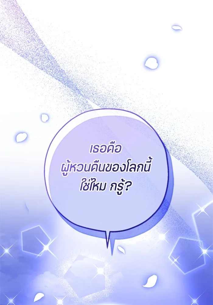 หน้า 119
