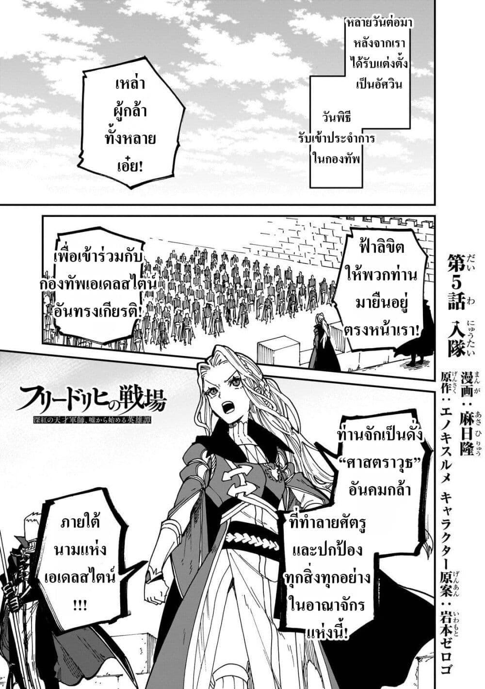 หน้า 1