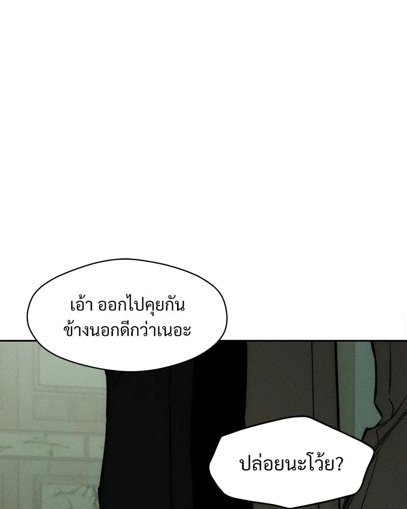 หน้า 146