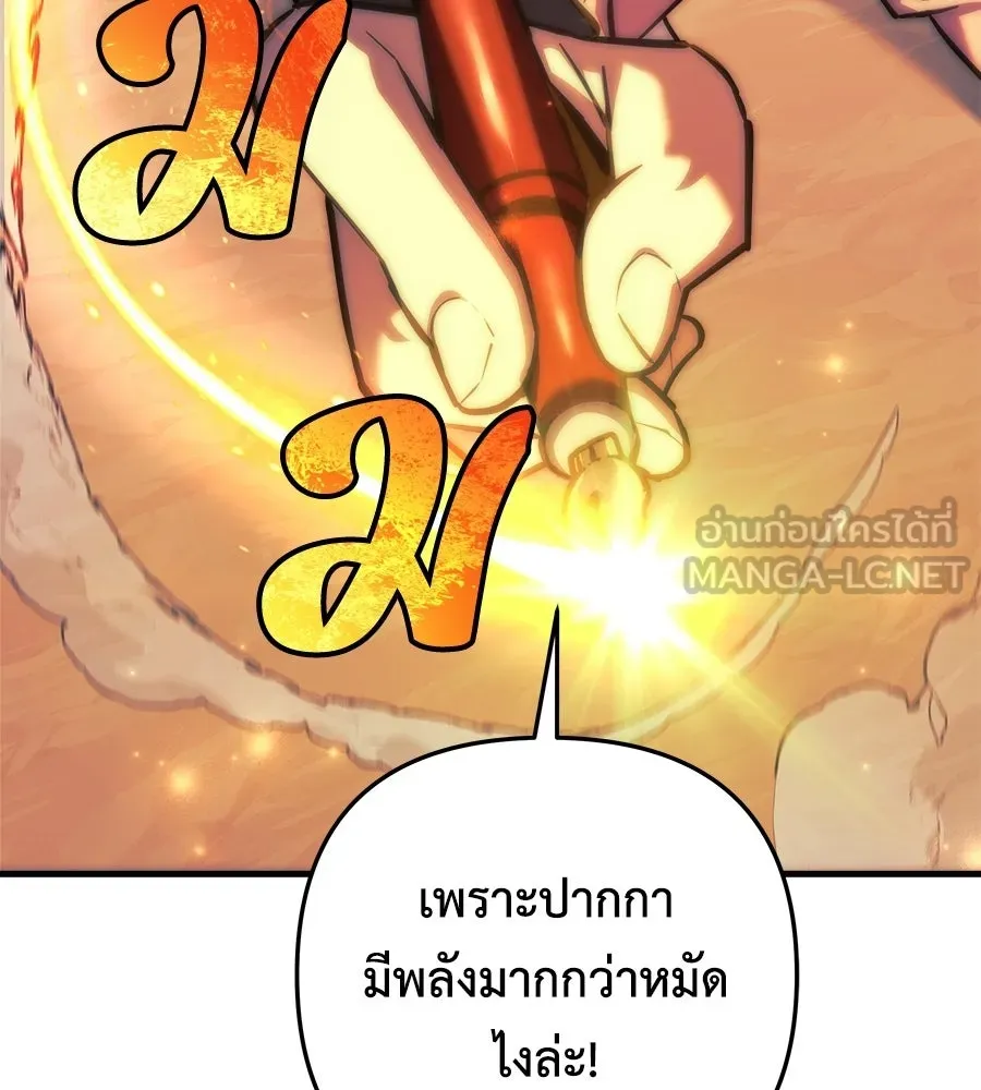 หน้า 180