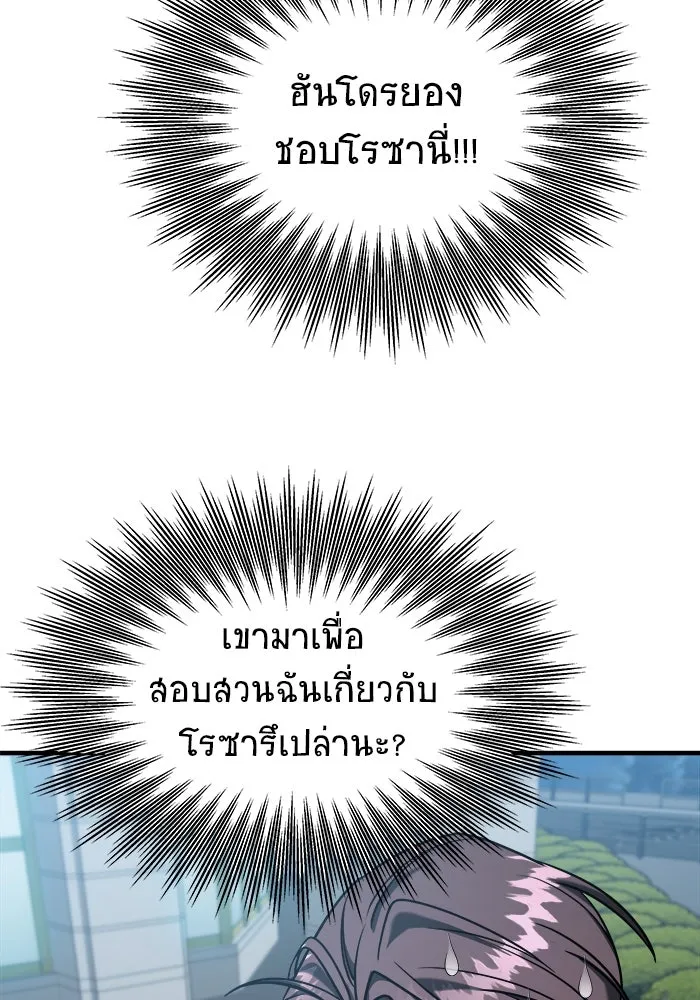 หน้า 178