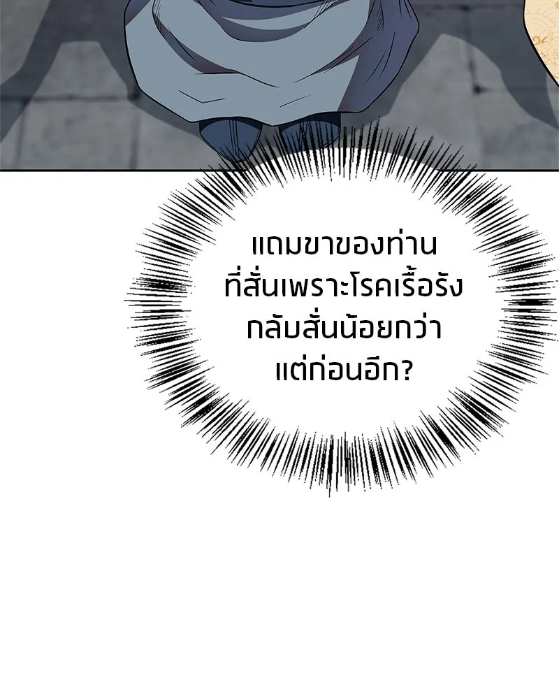 หน้า 152